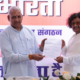 Laghu Udyog Bharati 80x80
